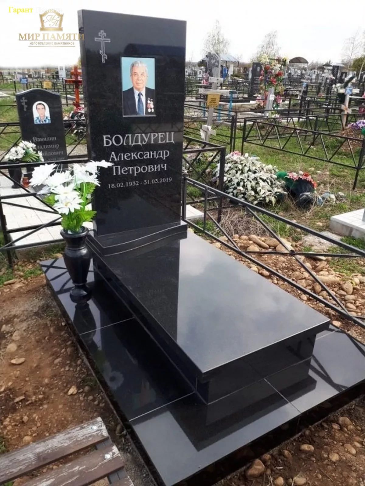 Европейский памятник №6